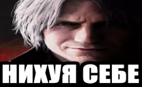 nihyase static emote