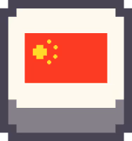 pixel_flag_cn emote