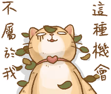 catdeadwithleaves emote