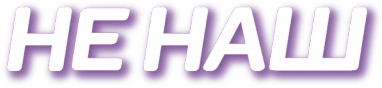 nenash emote