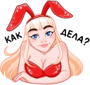 Catalina12 emote