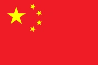 China emote