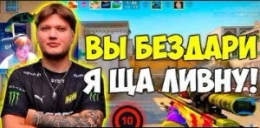 bezdari emote