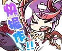 princonne emote