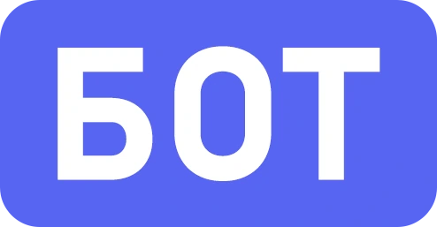 discord_bot_ru emote