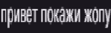 privet emote