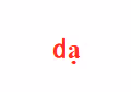 tiengviet emote
