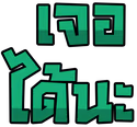 Emo_08 emote