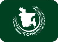 flag_East_Pakistan emote