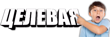 celevaya emote