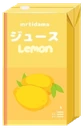 lemon_juicebox emote