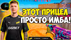 pricel emote
