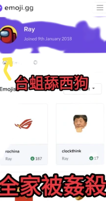 ray_taislug_familyrxpetodeath emote