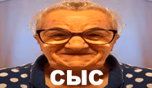 cblc emote