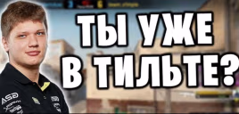 tilt emote
