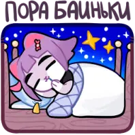 masyunya_goodnight emote