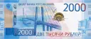 ruble_2000 emote