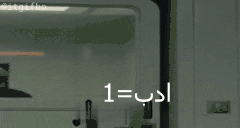 adab1 animated emote