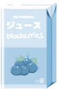 blueberries_juicebox emote
