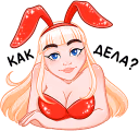 Catalina12 emote