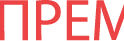 PREMIUM_RU_L emote