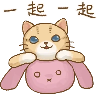 catwithbunny emote