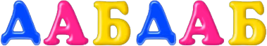dabdab emote