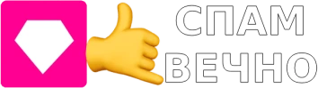 SpamVechno emote
