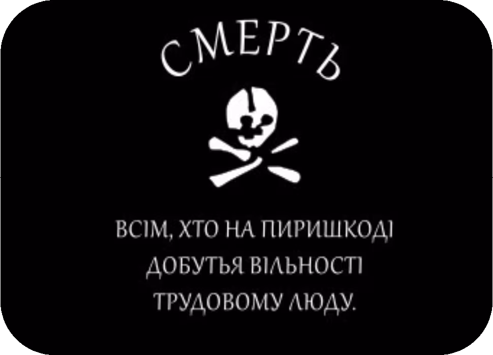FreeTerritoryFlag emote