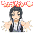 yuihug emote
