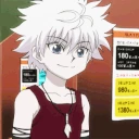 killua_lesssgooo emote