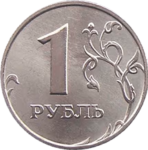 ruble emote