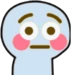 blushing emote