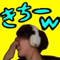 futon_kakutei static emote
