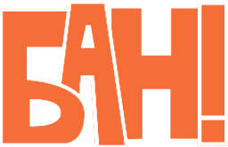 ban emote
