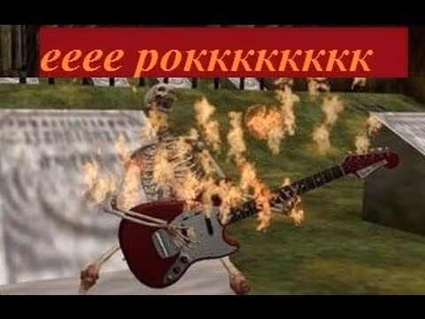 eeerock emote