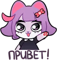 masyunya_hello emote