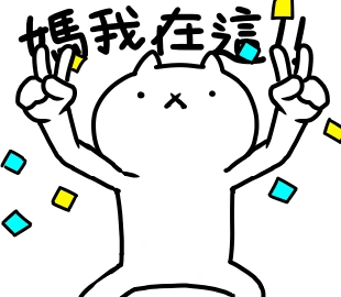 peacesigncat emote