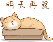 catinabox emote