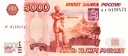 ruble_5000 emote