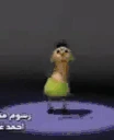 Hamood animated emote