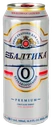pivko emote