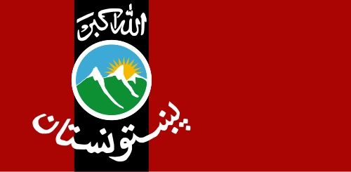 Pashtunistan emote