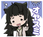 maho_good_night emote