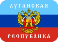 luhansk_alt emoji