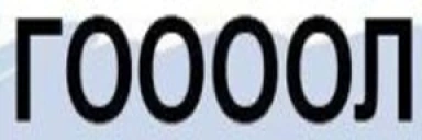 GOOOOL emote