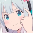 intslSagiriWeSmart emote