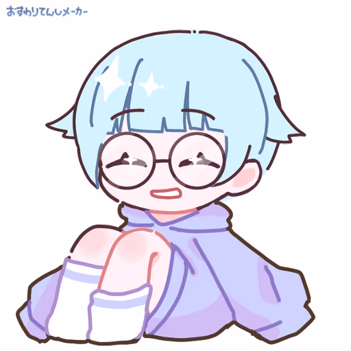 coolguy emote
