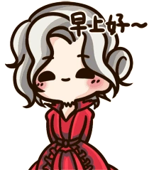 mary_idv emote