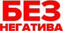 BEZNEGATIVA emote